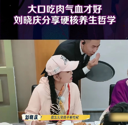 哈哈，真佩服庆奶，快七十了还这么能吃肉，胃肠功能这么好，一看就可以长寿！我这么年