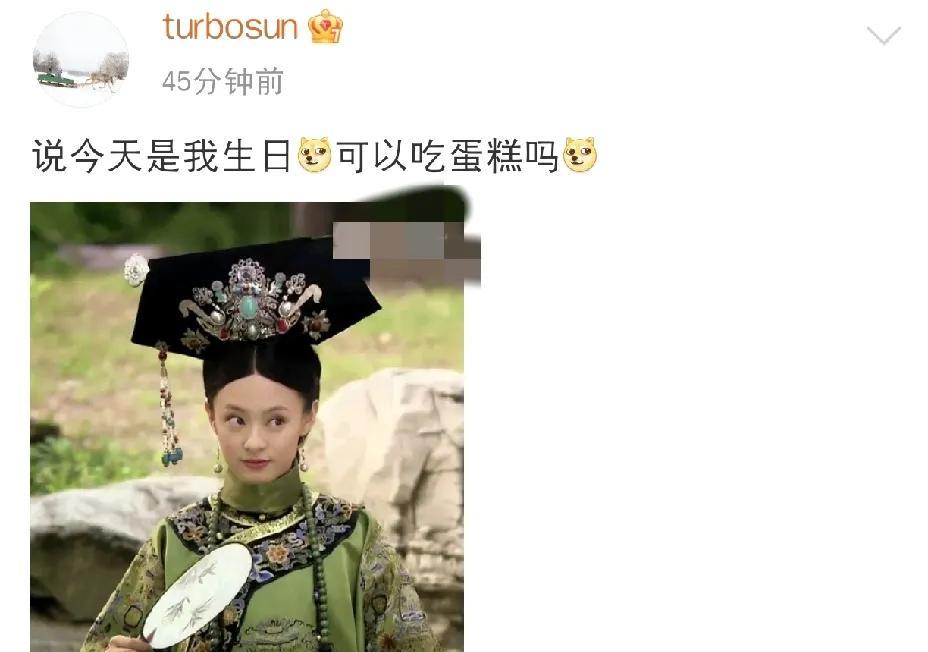 孙俪，发文求问！
2025年5月14日晚上7点多，不少人刚吃完饭刷手机，没想到孙