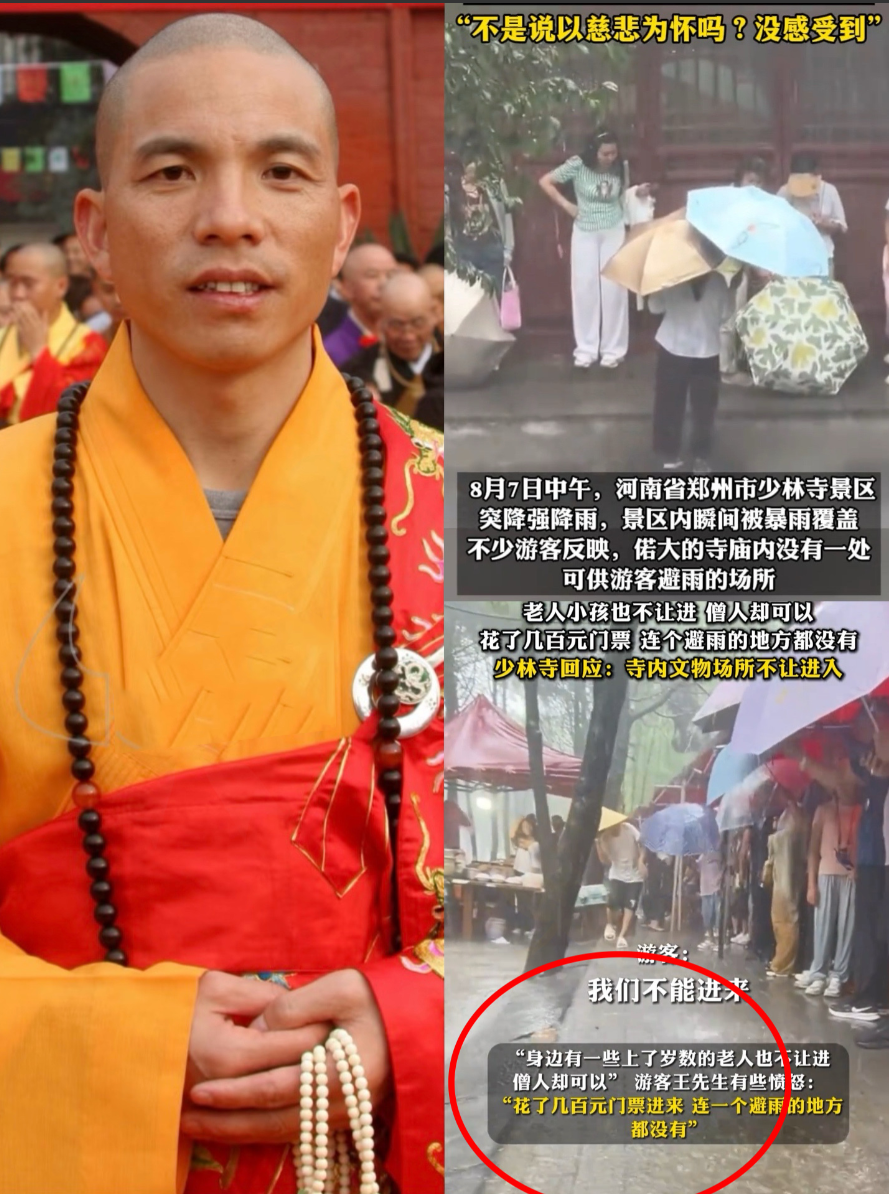 暴雨中的少林寺：当“慈悲为怀”遇上“文物保护”，该如何抉择？

郑州暴雨预警连跳