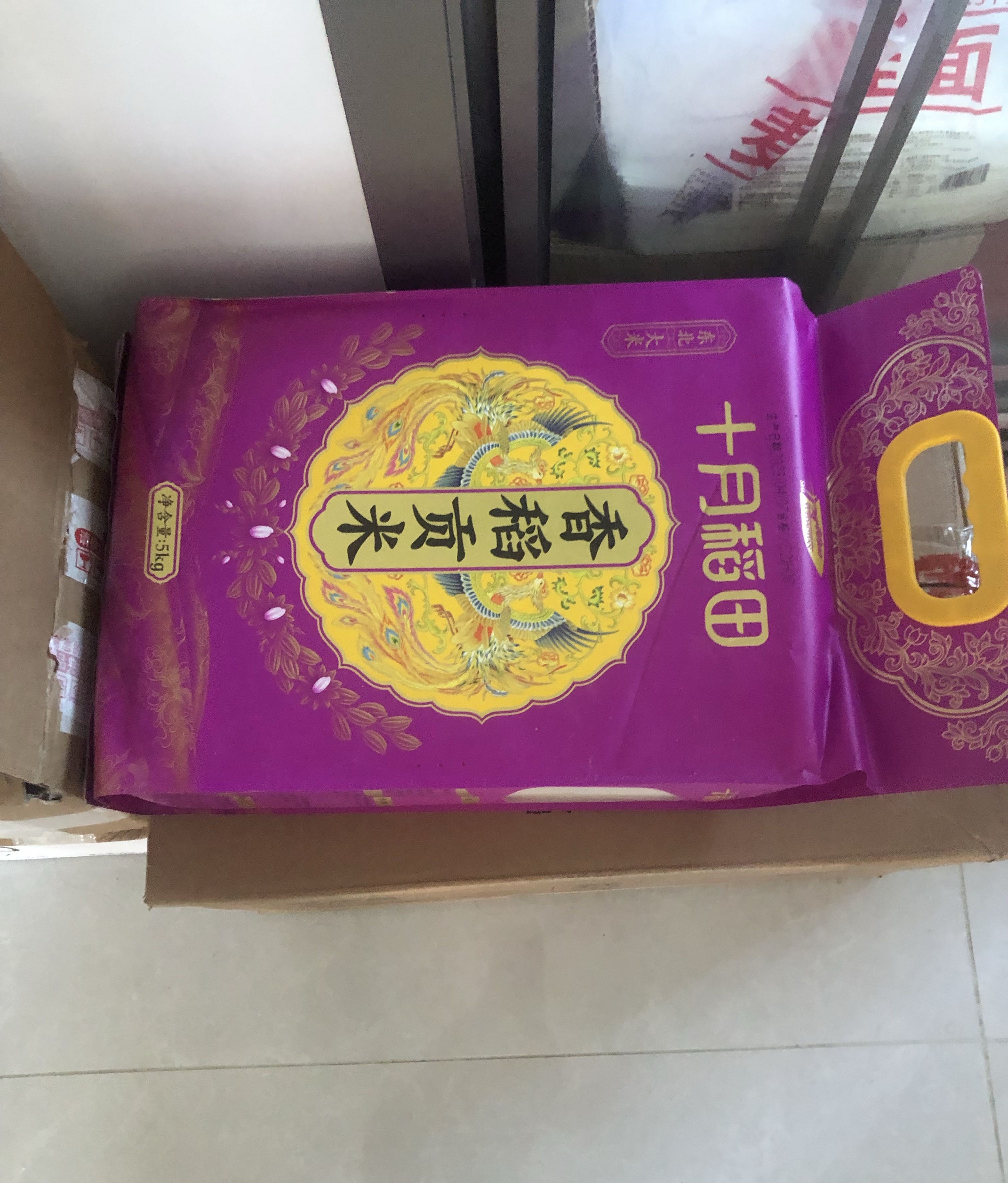 昨天搬家，发现买了一袋很久的大米，放在箱底，忘了吃了，一看日期，过期三个月了，我