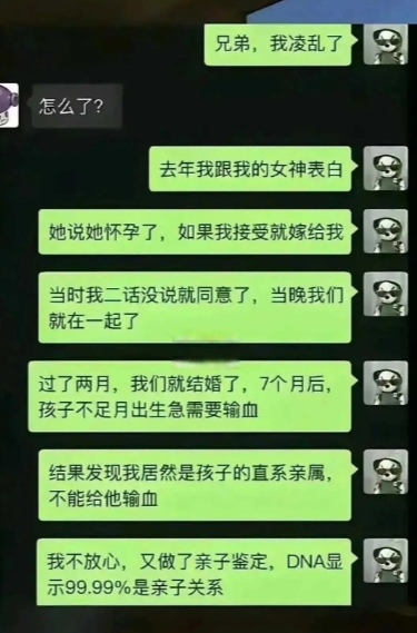 这是什么意思？我不太懂