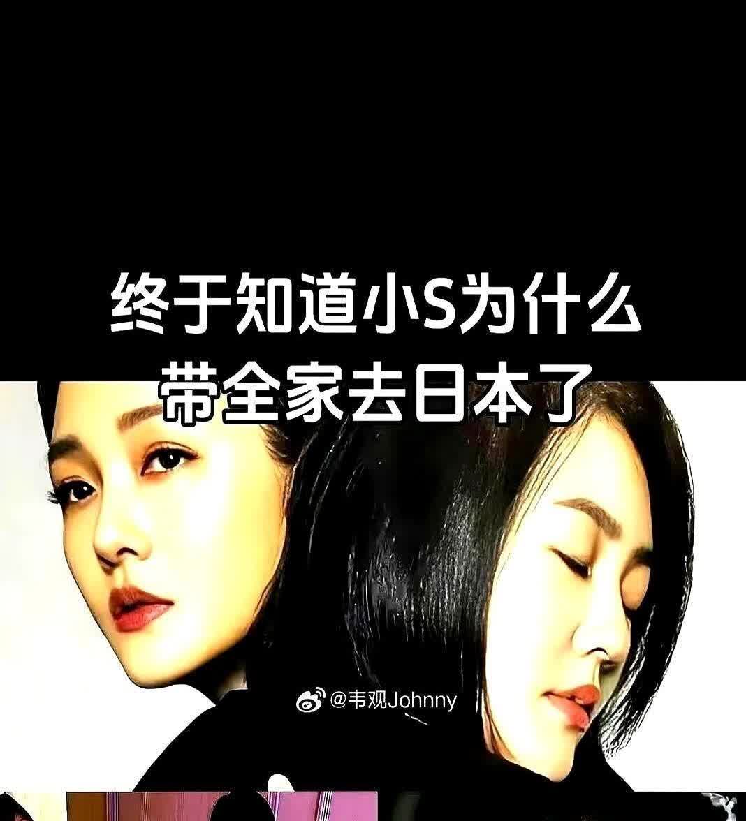 【小S把女儿炼成活体印钞机？】
东京迪士尼的烟花还没炸完，徐家三姐妹已经用实验