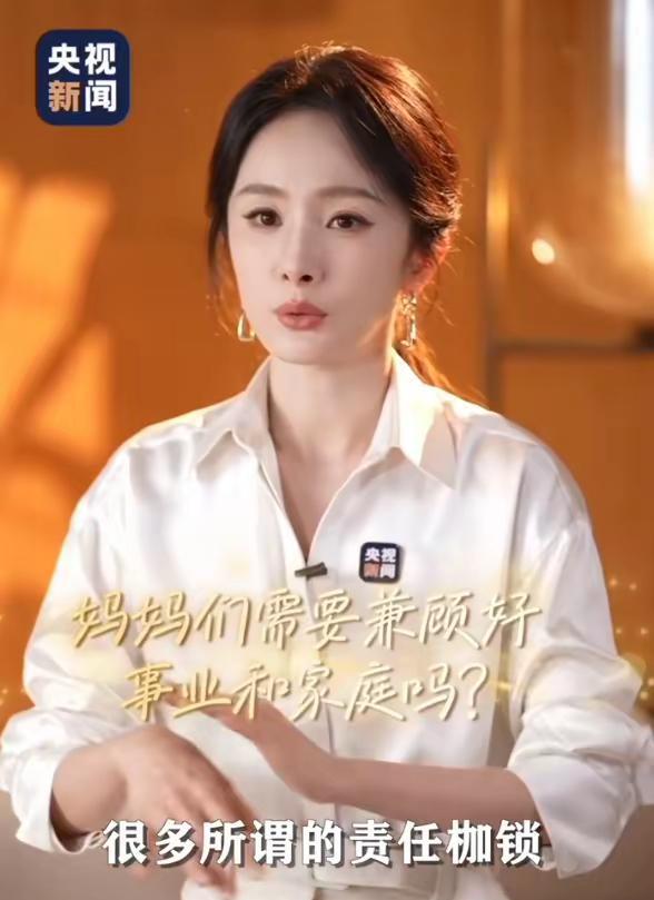 惊！杨幂央视采访大谈育儿观，这还是我们认识的“拼命三娘”吗？
以往对家庭话题三缄
