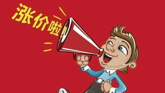 新国标电动自行车：涨价潮下的真相与未来展望