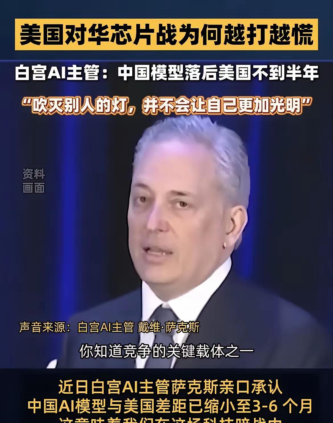大家发现没有，国外出现了一个新的变化，很多人没有注意到，西方国家纷纷改口了！  