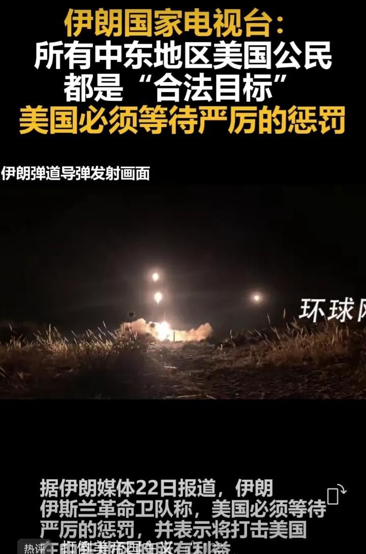 美国炸了伊朗核设施，伊朗会报复吗？口头上一定要严厉谴责，在实际上可能雷声大雨点小