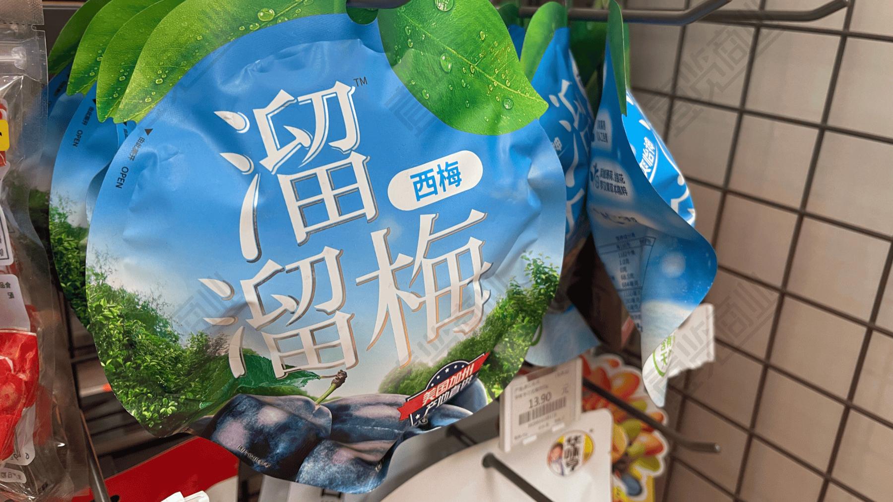 被红杉一纸赎回协议榨干，再不上市溜溜梅就“有事”了