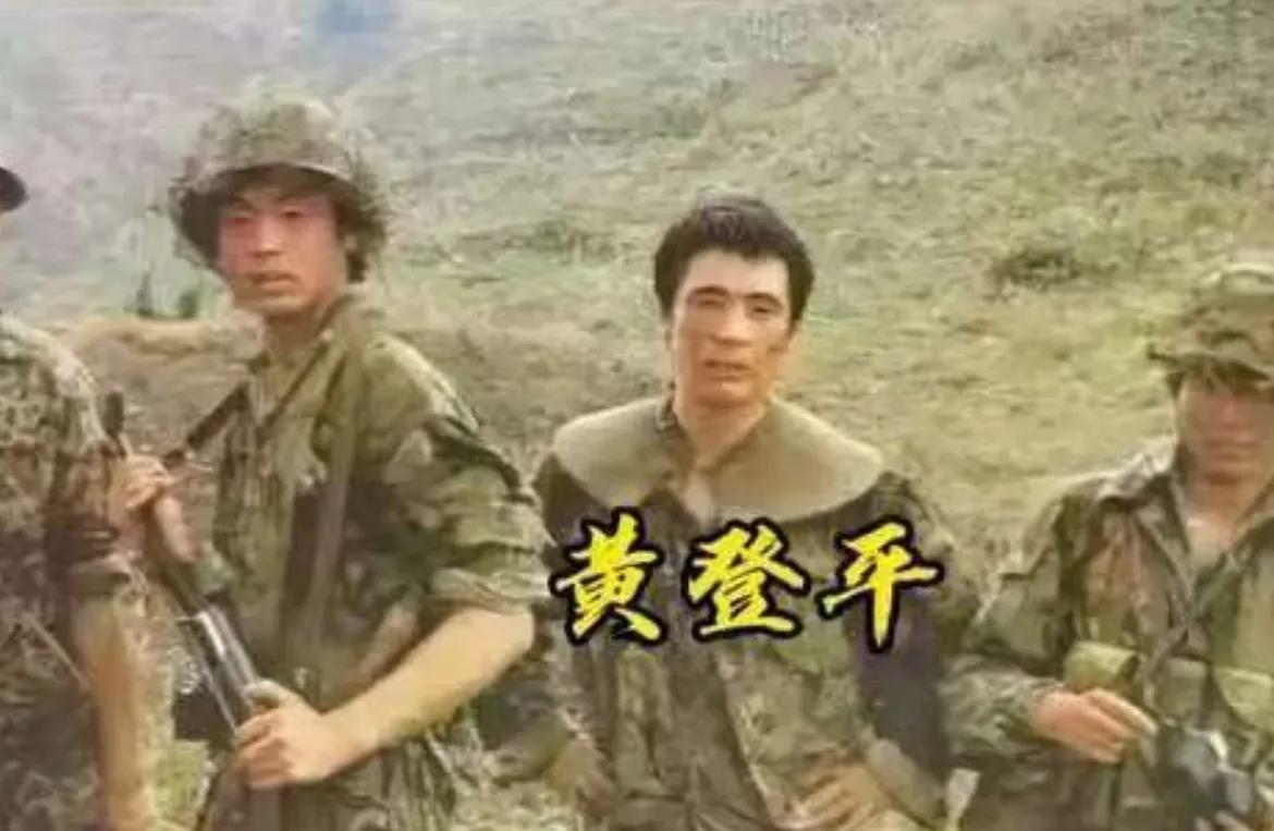 1984年4月，老山前线，实习军官黄登平正在站岗放哨。在浓雾之中他突然发现有人影