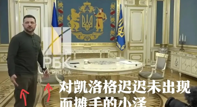 乌克兰终于等到美国特使，然而美乌联合新闻发布会却取消了。

在一顿激烈的隔空嘲讽