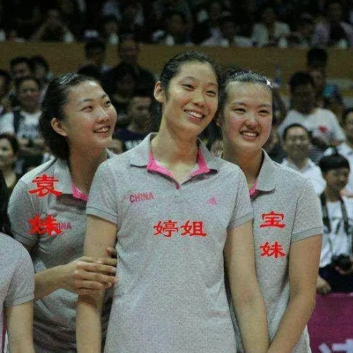 那些说什么可以忘掉朱袁张的人出来走两步。刚结束的女排冠军赛四分之一决赛，中国女排