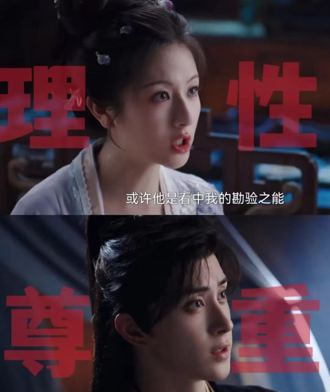 《朝雪录》开播了，
大家都去看了吗？
我是和我闺蜜一起看的，看了剧之后不能说演的