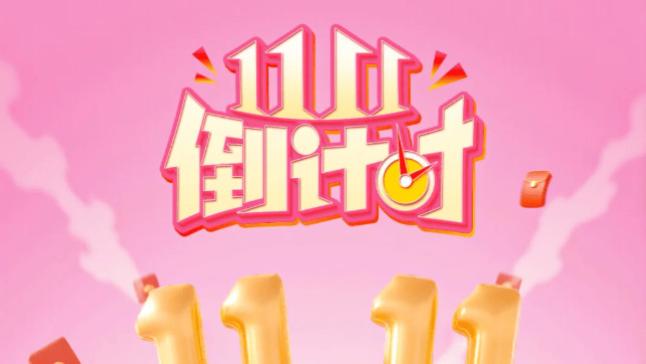 双11买什么东西比较好？十款双11家庭幸福好物清单分享，让幸福感爆棚！