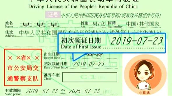 驾照清零潜规则曝光！不处理罚款=白扣分？真相让老司机沉默