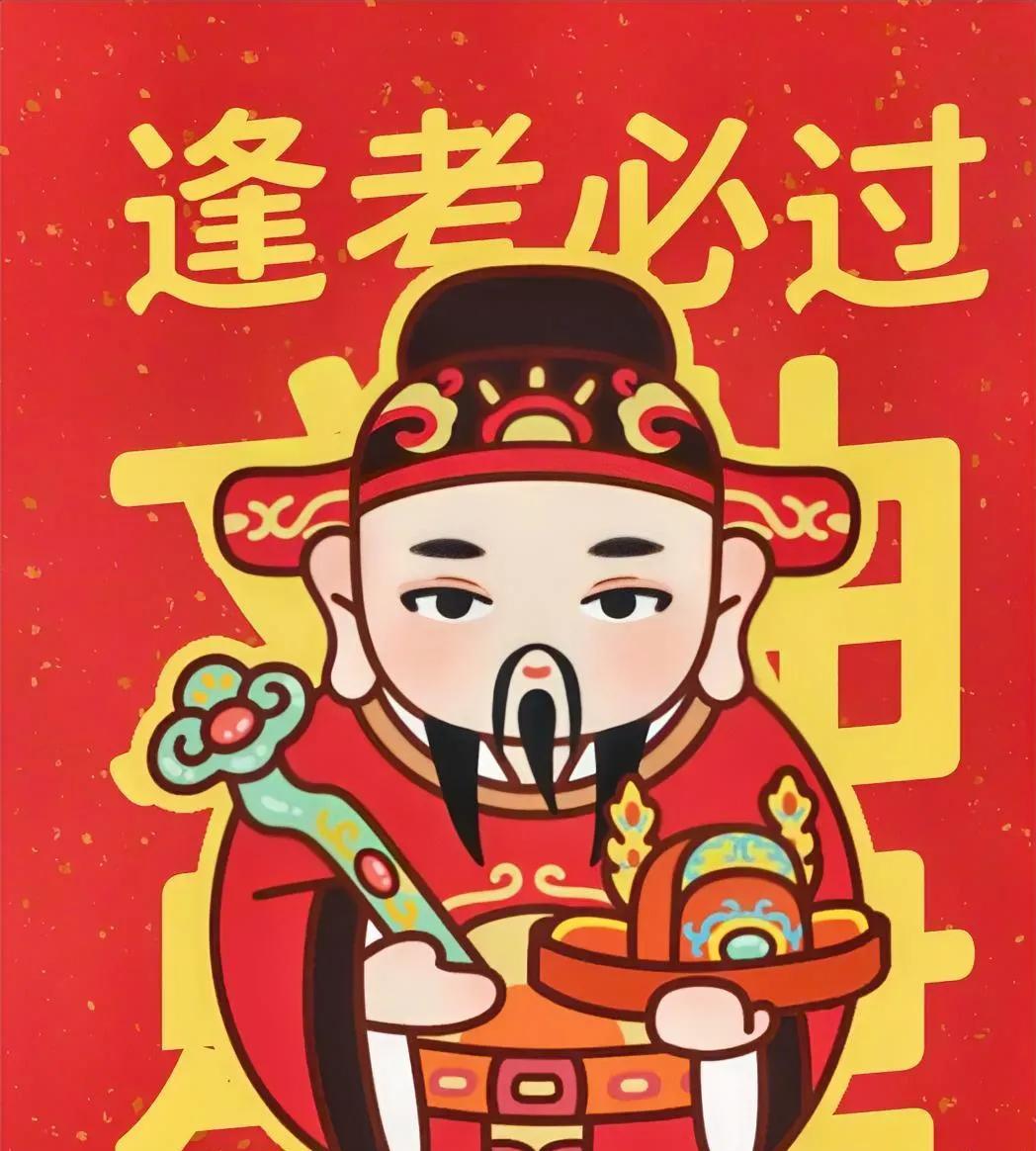 别不信啊，文昌帝君送智慧了
孩子学习开窍了，考试一次比一次好了，只要你回一句“接
