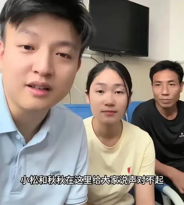 小松在网上向粉丝们道歉，这样子做是显示太卑微了？还是显示自己内心非常真诚？
网友