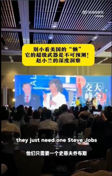 赵小兰也卸任了，妹妹也不明不白的死了，彻底远离了美国的权力中心，膝下又无儿无女，
