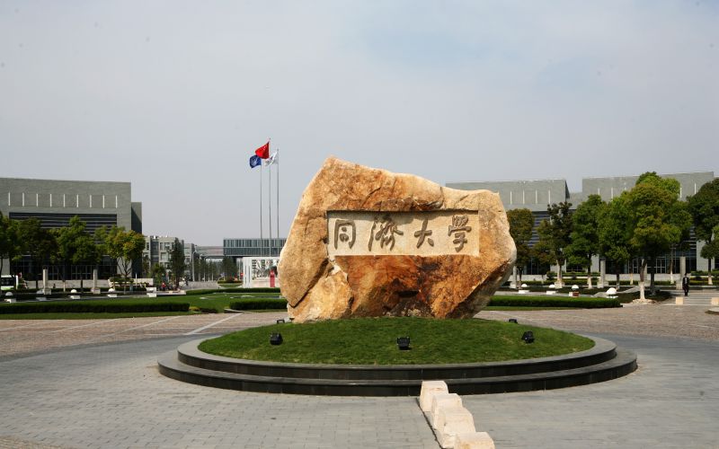 同济大学特色专业&就业情况