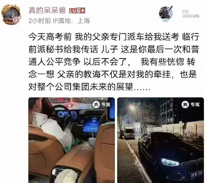 高考还是相对公平的！
注意是相对公平，不是绝对公平。如果要绝对公平？那全国一张卷