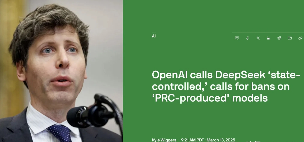 OpenAI CEO萨姆·奥特曼发文希望在美国禁止DeepSeek，说这公司拿了