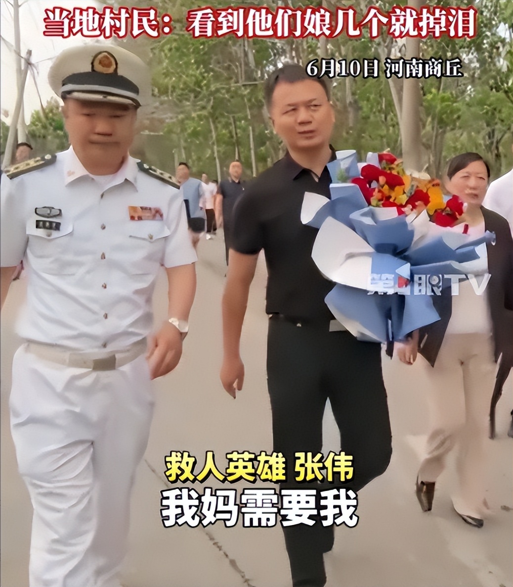 感谢英雄张伟救人不顾自己安危！更感谢相关部门没给他要救人证！拼上性命挽救了五个家