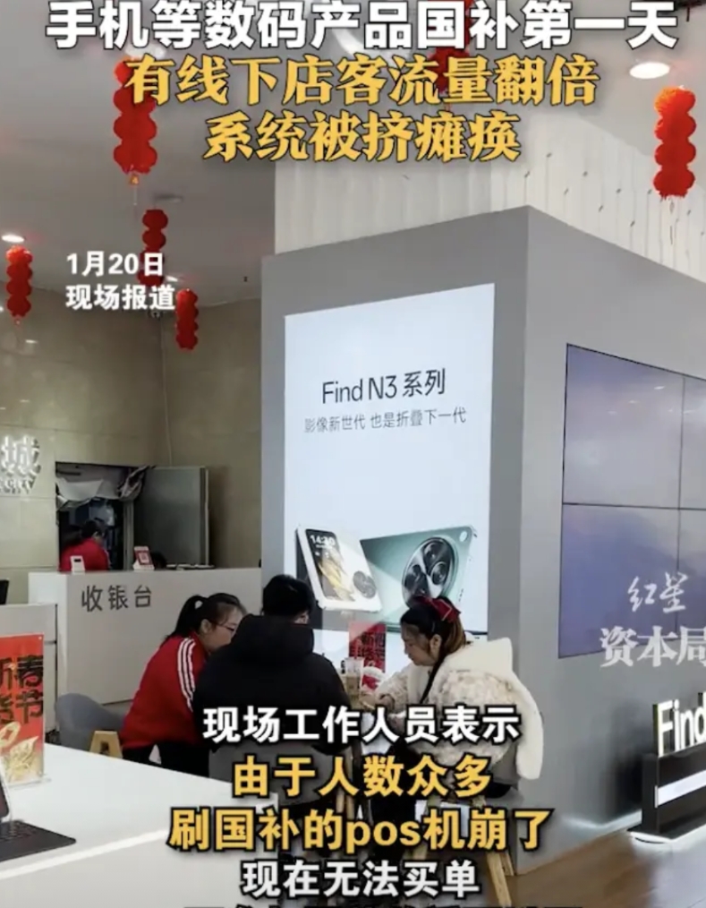 今天是手机国补的第一天，有4个没想到：

1、没想到苹果手机竟然也可以参加活动，