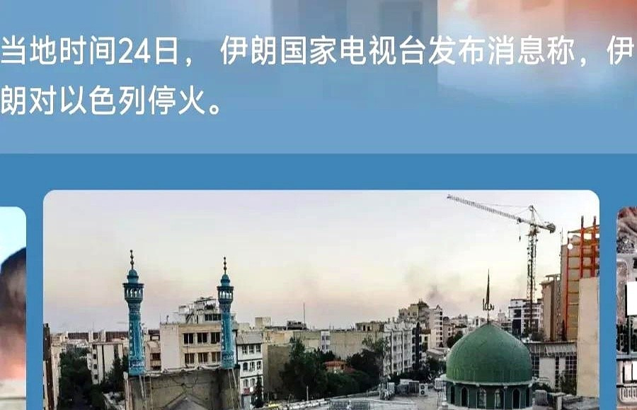 世界停火只是缓兵之计











世界和平？别逗了！美伊停火这事儿，看