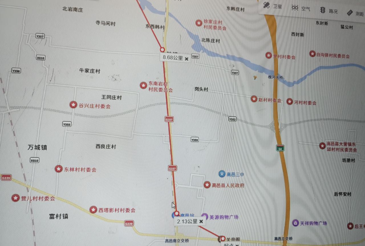石家庄地铁11号线自制规划图
线路名称：石家庄地铁11号线（高邑线）
起止点：高