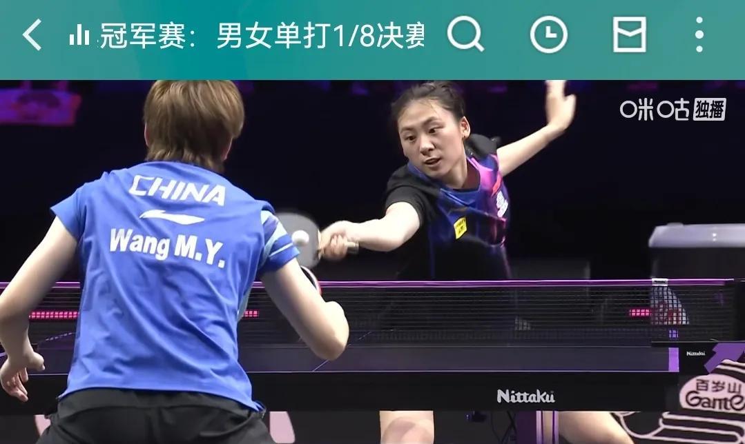 小将陈熠3:2王曼昱，赛后陈熠用刺激来形容她和王曼昱之间的这场较量，真的非常刺激