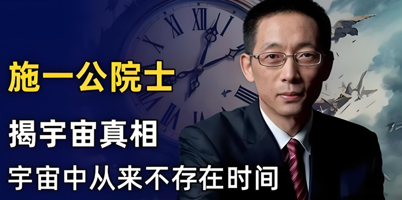 当年施一公砸200亿，放话15年超清北

我笑他吹牛，现在有点不敢想当时有多傻，