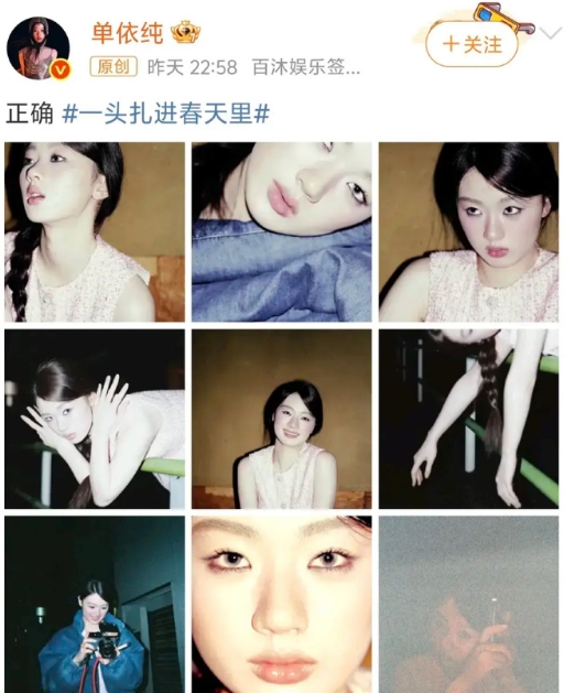 单依纯，颜值出众，气质独特，堪称美女。若进组拍戏，或凭自身魅力与实力走出别样路，