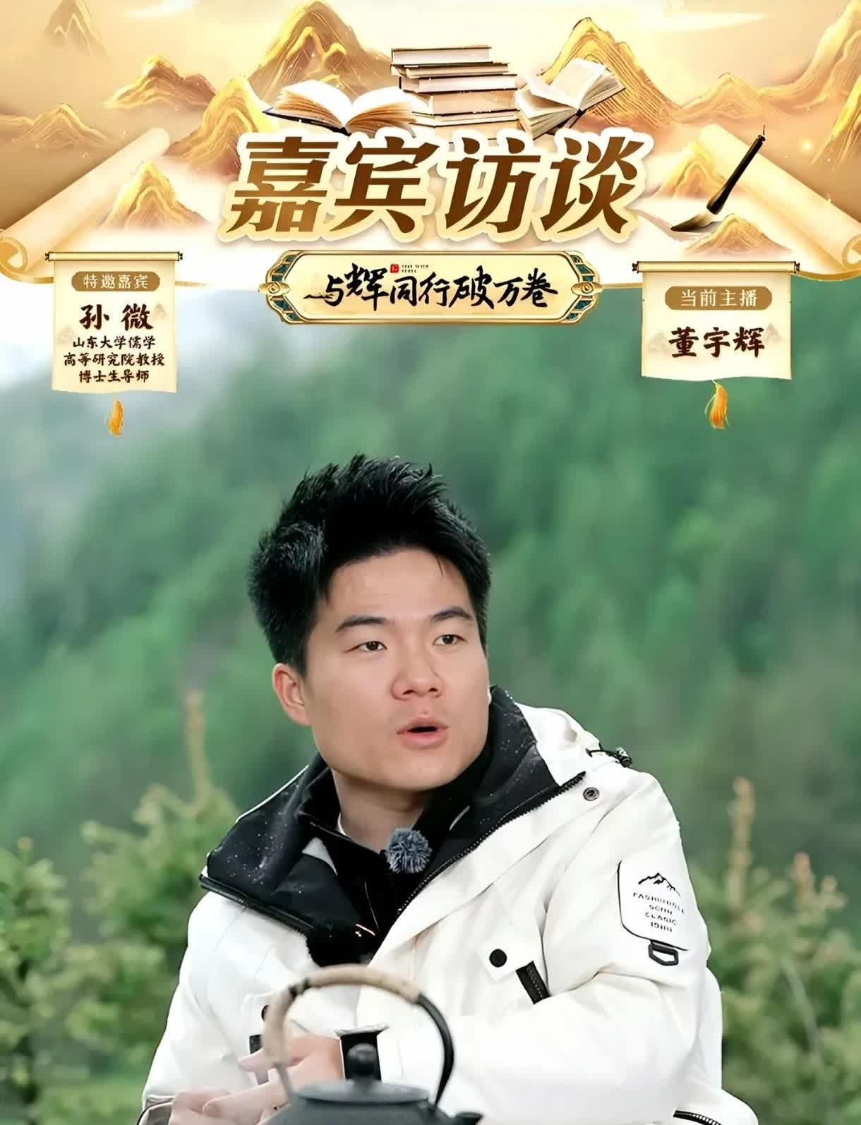 预测到了《杜甫传》能卖一万多单[赞]
也预测到了宇辉会骑马
但万万想不到宇辉
