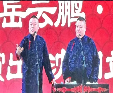 刚看完岳云鹏沈阳演出，太震撼了！4000人的场子满满当当，他一开口，全场就跟着大