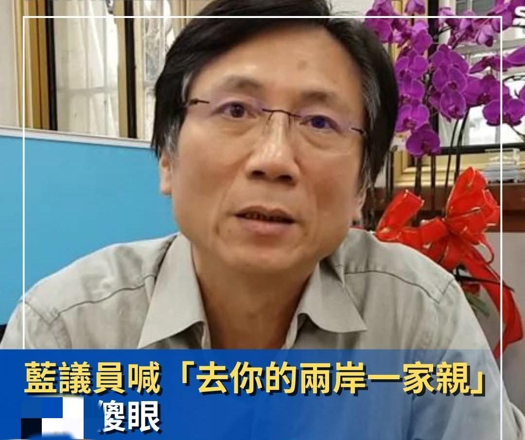 詹江村被网友骂到破防
最近因为国民党主席选举，两岸网友展开了大辩论，国民党议员詹