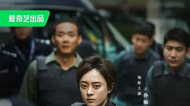 《乌云之上》诠释刑警本色 孙俪只做“人”不造“神”