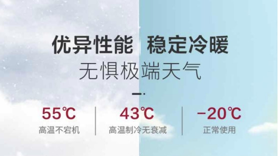 冬日温暖无扰：日立U享系列风管机让家成为舒适港湾