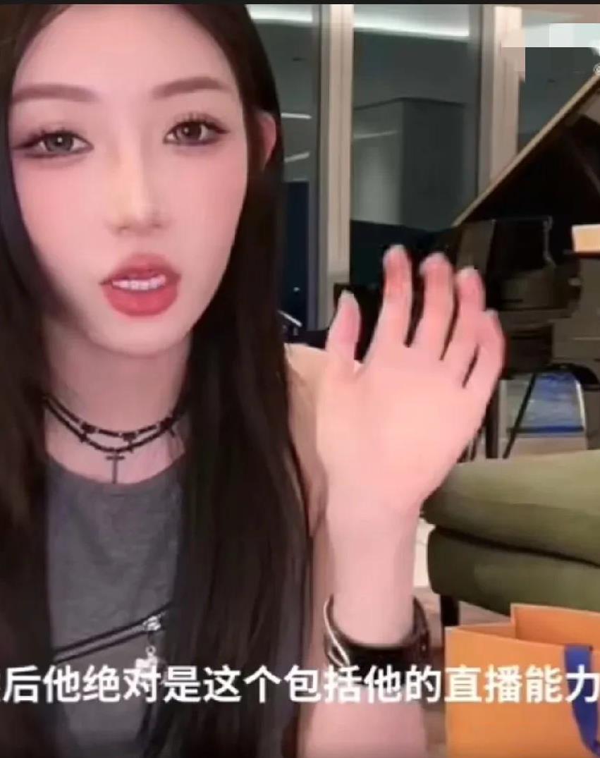 小伊伊消失辛洋和雅儿送的生日礼物，吐槽雅儿送的包包丑，高度认可辛洋，他的直播能力