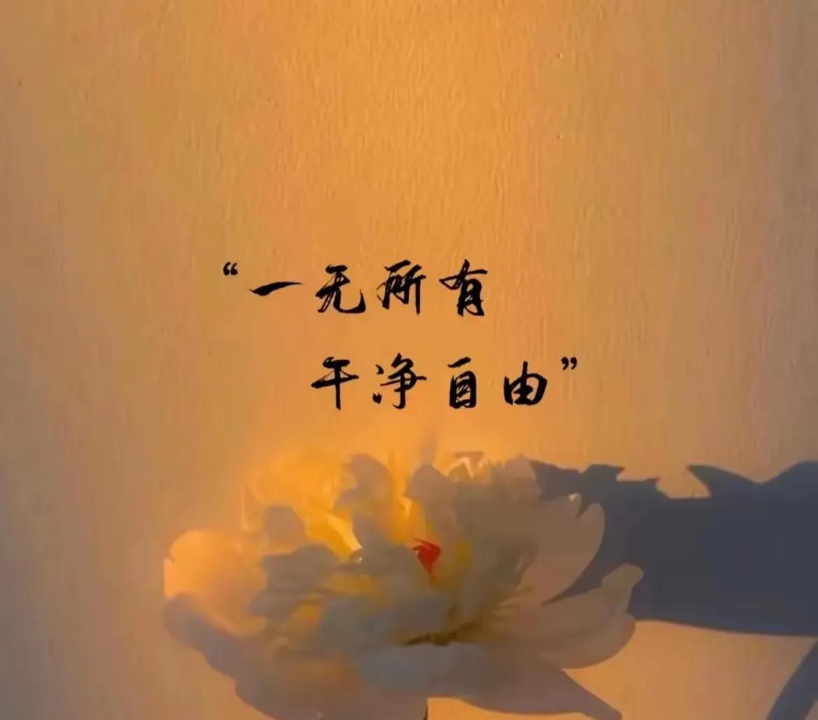 至于玄学：
    1. 有的人极为富有，可他并不快乐。
    2. 有的人官