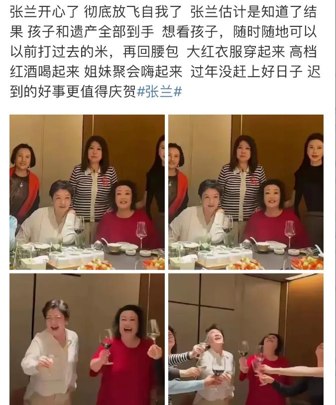 3月3日，张兰回国后首次现身
一身红衣，与好友聚餐，席间举杯，开怀畅饮，被网友吐