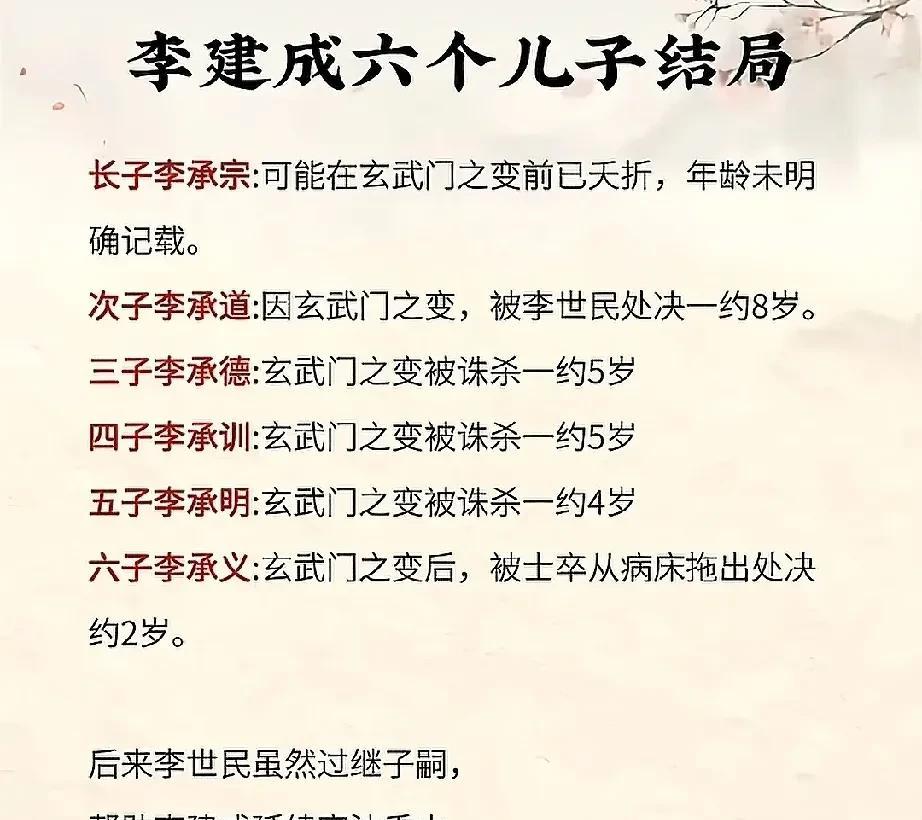 唐宗宋祖，比起唐太宗，宋太祖就慈悲多了。