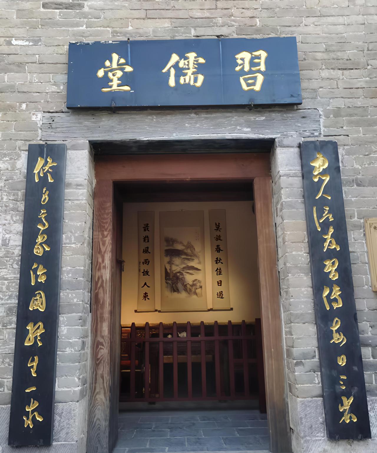 在骑行到旅游景点遇到这个楹联，这个文字是什么意思？有读懂的朋友吗？#楹联# #骑
