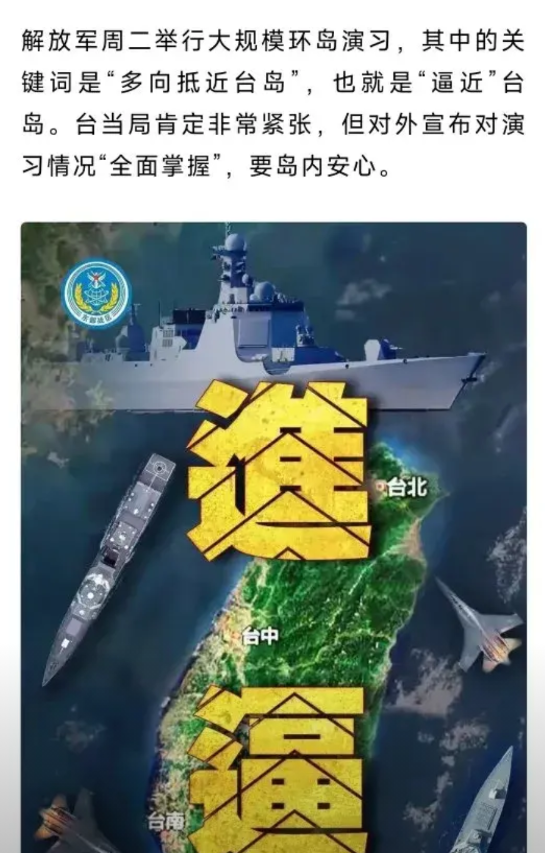 统一当然不可阻挡。但现在单独对台战争会正中美国下怀，各种封锁制裁扣留海外资产等接