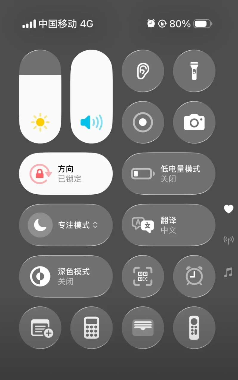 14promax 更新 ios26 只有我手机这么丑吗
不是说 IOS26 很好