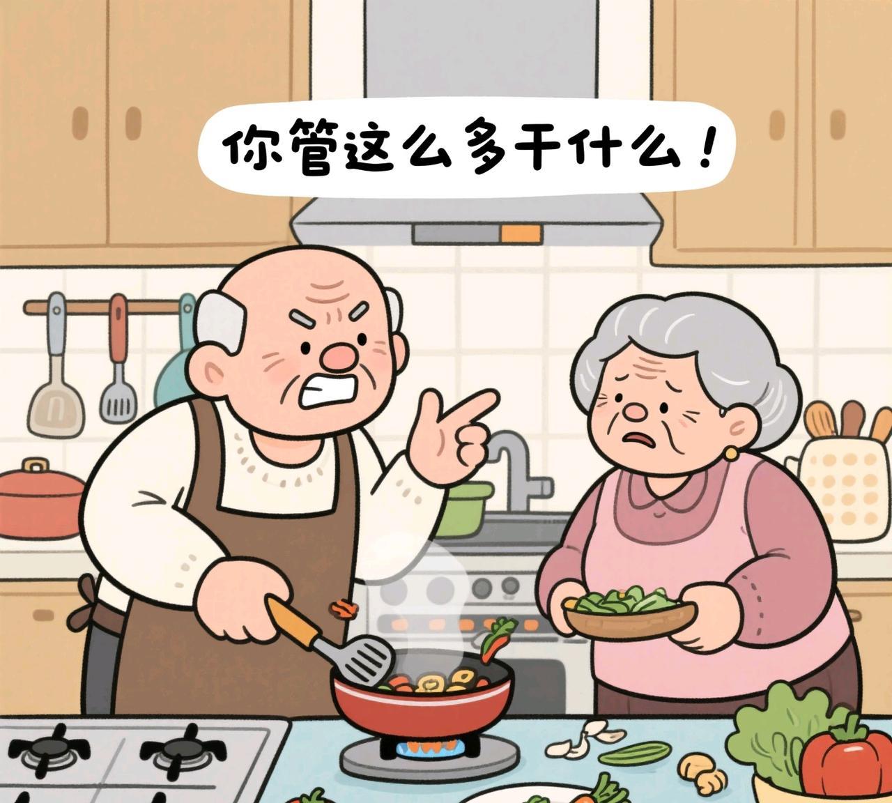 最近，父母来家里住。老妈向我抱怨，说老爸年纪越大脾气越大，一言不合就暴跳如雷，跟