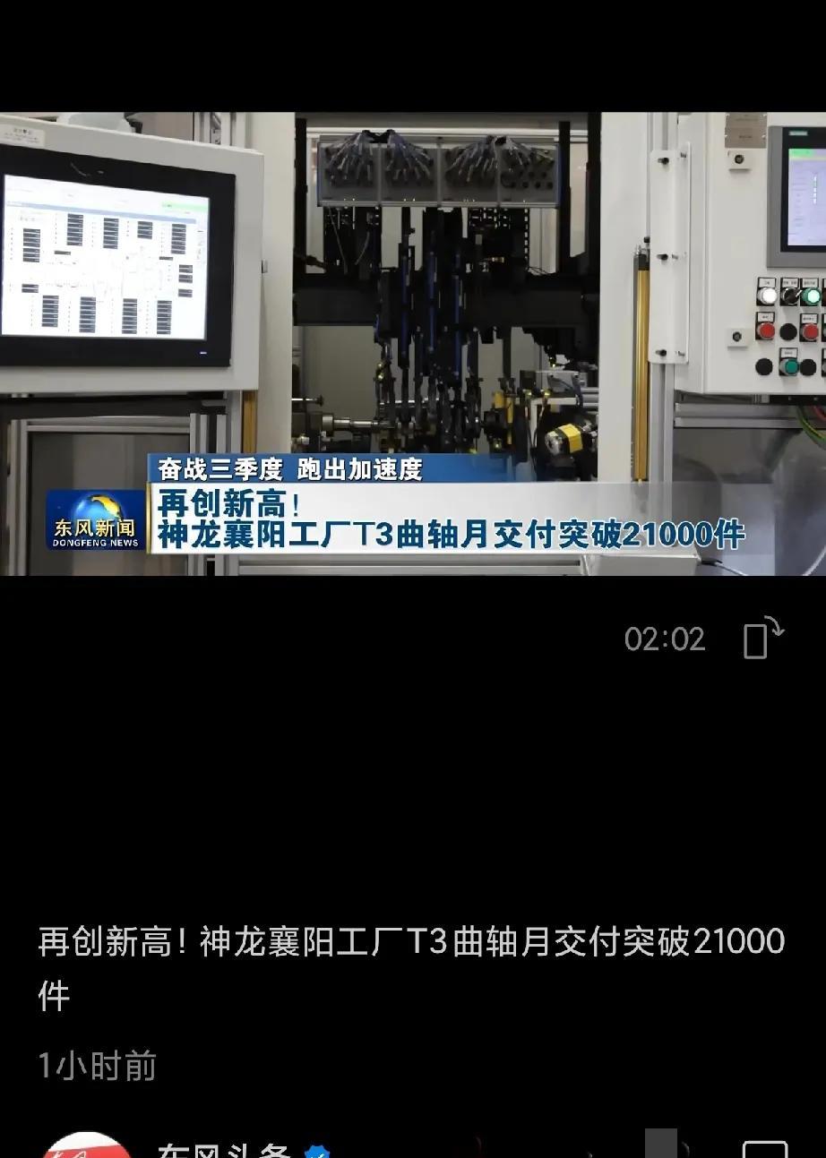 神龙襄阳副厂长王正江还说：今年缸体外销量，从去年的20万件提升到今年的40万件，