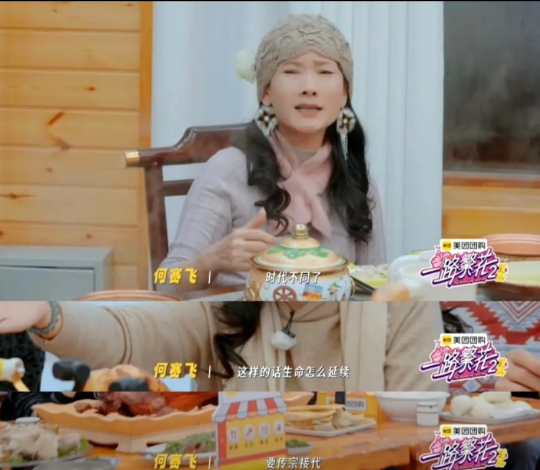何赛飞呛刘嘉玲：不生咋延续生命？《一路繁花2》这架吵到心坎里了
 
我的天！《一