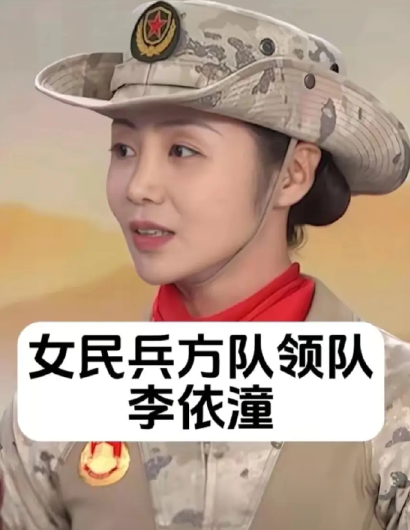 女兵方队领队李依潼立功了！

她的身材和长相还有气质，将很大程度改变中国男人的审