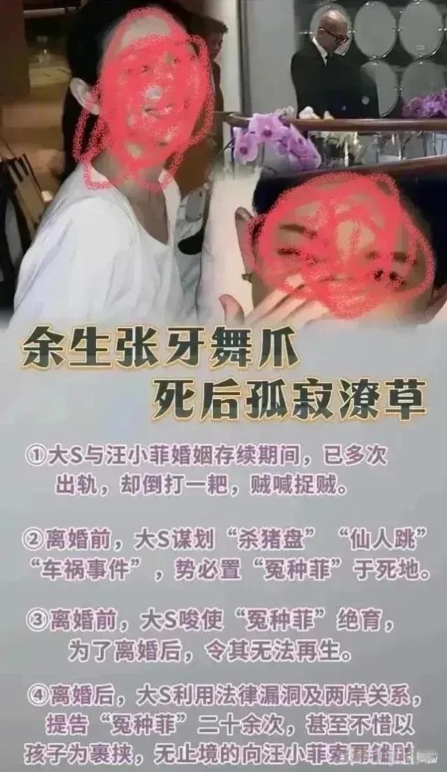 大s，其实仔细想想，她在娱乐圈究竟创造出什么呢？
首先，歌不入流。至今没有一首歌