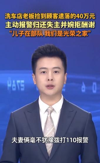 “活该她发财！”



浙江六月十四日，大象新闻报道了一则感人至深的故事。一对经