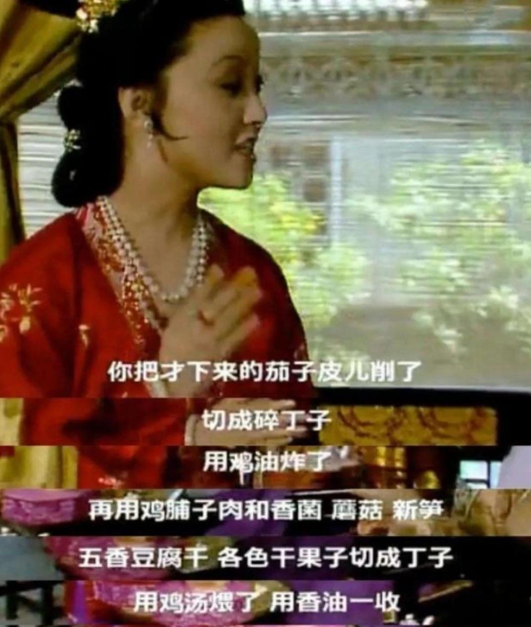 茄子在古代可是珍贵蔬菜！它产自印度，西汉时传入中国属于进口货，隋朝时隋炀帝杨广特