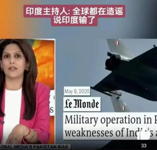 当着全世界的面，印度专家突然承认一个事实：印度只有先击败中国，才能击败巴基斯坦，